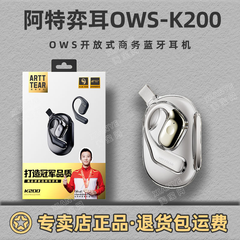 Artttear K200 Ear-Hook Open-Type Long-Lasting Ows True Wireless Bluetooth 5.4 Headphones