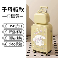 917 заварной нефрит с корицей и собакой, коробка для матери, USB + подстаканник, многофункциональный