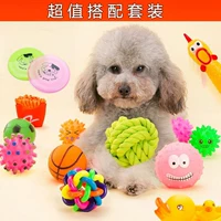 [Năm bộ] vocal puppy dog ​​cung cấp bóng đồ chơi mol cắn đào tạo Teddy gấu con chó con mèo cưng - Mèo / Chó Đồ chơi đồ chơi cho mèo