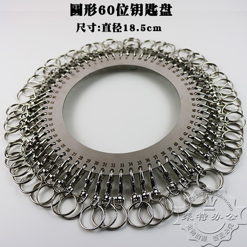 Thickened Stainless Steel Key Plate with Fish Mouth Buckle, Key Tag with Easy-To-Remove Lobster Clasp, Can Be Marked, Key Ring
