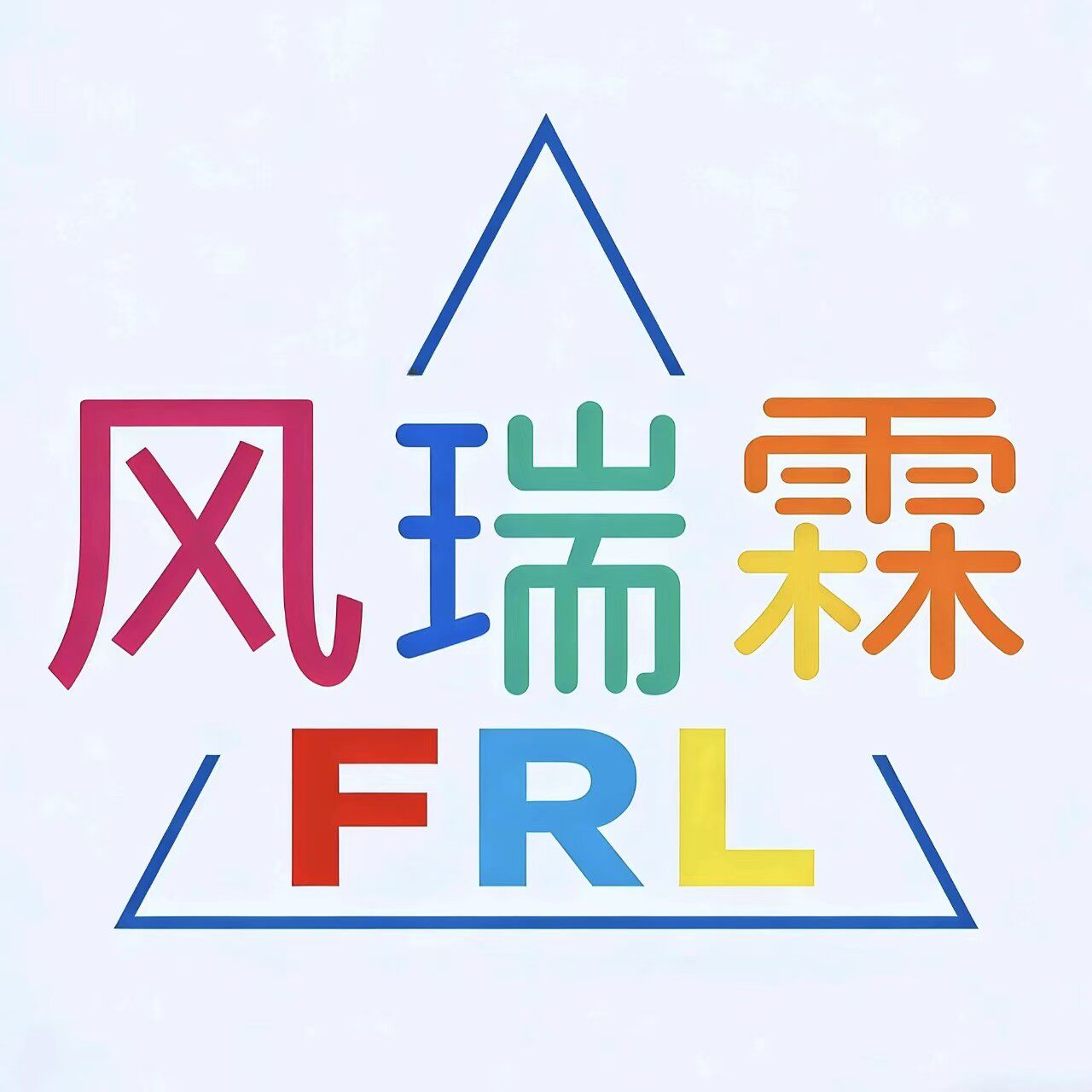风瑞霖密封