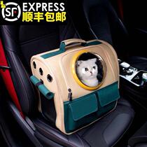 Kitten backpack Pet out bag Space capsule Pet box Dog Cat cat litter Portable hamster Small shoulder