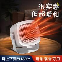 Electric Heating Lamp Warm Air Blower Home Small Bathroom Full House Heating Theorizer Bedroom Baby Office Desktop Toilet
