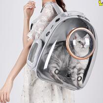 Capsule cat litter box Pet out bag Small transparent cat nest Cat cat cage School bag Cat backpack Cat house