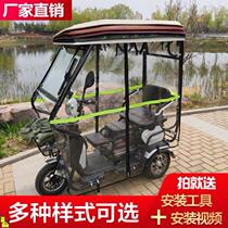  Tricycle motorcycle carport Electric car canopy Snack car rain cover windproof elderly car canopy Winter cover