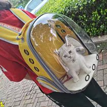 Hamster out bag Space capsule cat nest Cat bag Cat backpack Portable small pet bag Cat bag School bag Dog kennel