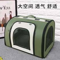 Dog and cat nest pet bag Out of the portable dog backpack out of the cat box tote bag Cat cat cat bag Oversized