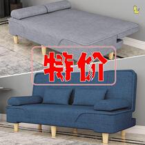 Sofa rental house with cheap and narrow strip small family Type pole 1 m long small and bed dual-use simple room special girl