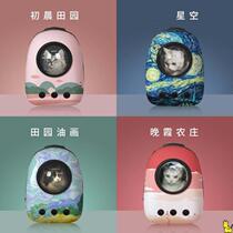 Capsule dog kennel Cat cat cage School bag Cat backpack Out of the cat house Cat bag shoulder cat nest Portable small