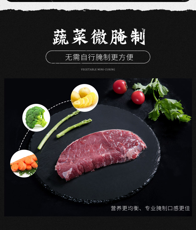 实体连锁品牌 芝巢 新西兰整切牛排套餐 10片/1000g 图18
