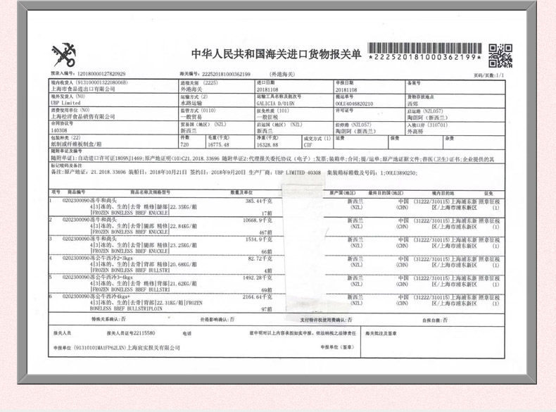 实体连锁品牌 芝巢 家庭整切牛排套餐 2件共10片/1000g 图10