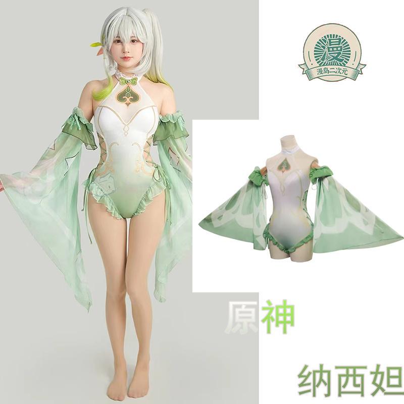 Mandao 2D animation Nahida cosplay Genshin Impact fan-made swimsuit for women with chest pads, suitable for hot springs, special price swimwear. Mandao 2D animation Nahida cosplay Genshin Impact fan-made swimsuit for women with chest pads, suitable for hot springs, special price swimwear.