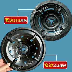 Mahjong Machine Outer 23.8cm Bowl-Lifting Tray Plastic Tray Bottom Inner Diameter 21.8cm Universal Chassis Accessories