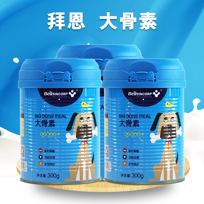 Bye Intestines Pet Dog Probiotic Điều hòa Teddy Teddy Tiêu chảy Táo bón Giúp sản phẩm tiêu hóa 	sữa cho chó con uống