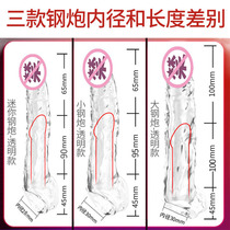 Mens wolf fang penis condom to increase the size of the penis to adjust the sex function to lengthen and thicken the penis jj penis wear