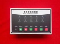 (Factory direct sales) One use and one reserve water pump intelligent controller two kinds of signal exchange manual integration
