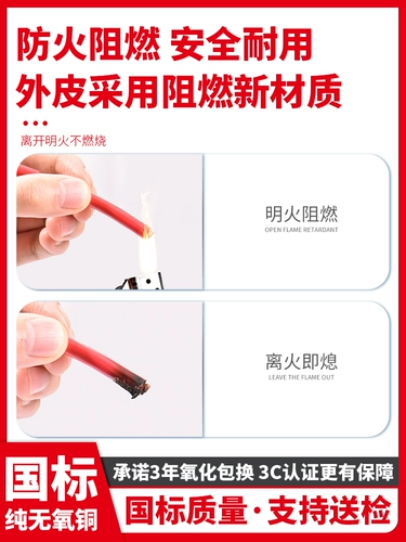 金联宇 Кабель ZB-BV70 95 120 квадратных метров, национальный стандарт, огнестойкий, однослойный, одножильный, жесткий провод, инженерная основная линия из чистой меди