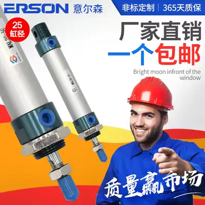 Ilson small pneumatic cylinder stroke adjustable MAL16X25X50X75X100X125X175X200X300