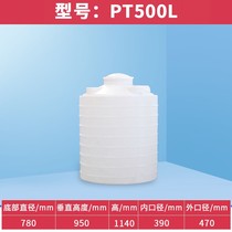 Plastic water tower water storage tank storage tank large water storage bucket 200L1 3 5 10 15 tons mixing barrel chemical barrel