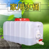 Plastic bucket food grade bucket household water storage bucket thickened large water tank horizontal large water storage tank water storage tank water tower