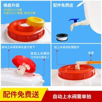 Plastic water tank horizontal storage bucket Large-capacity water tower for household water storage