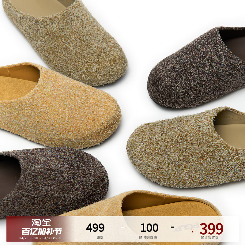Pclp “Soft Bullet” Genuine Leather Mules, Furry Slippers, Closed-Toe Shoes, Versatile Commuting Shoes, Multi-Color Casual Shoes