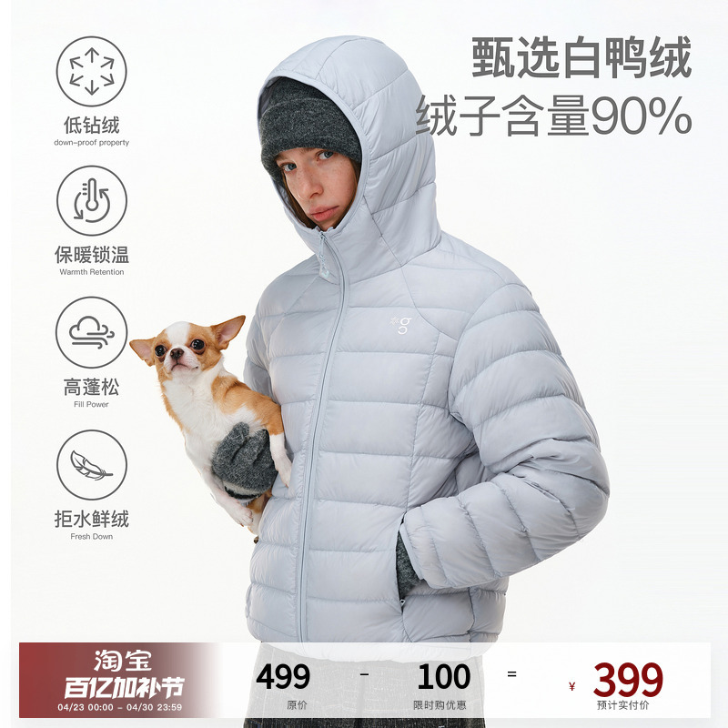 Pclp Zero-Pressure Lightweight 90 White Duck down Ribbed down Jacket Winter New Warm Unisex Couple Hooded Coat