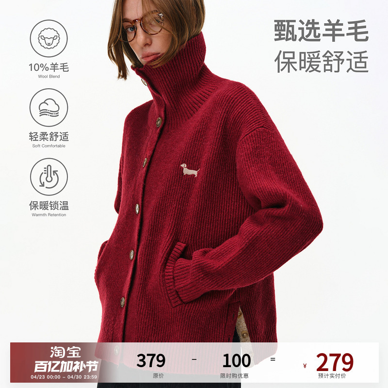 Pclp'Wool Soufflé' Embroidered Logo Turtleneck Sweater Winter National Fashion Brand Split Hem Cardigan Jacket