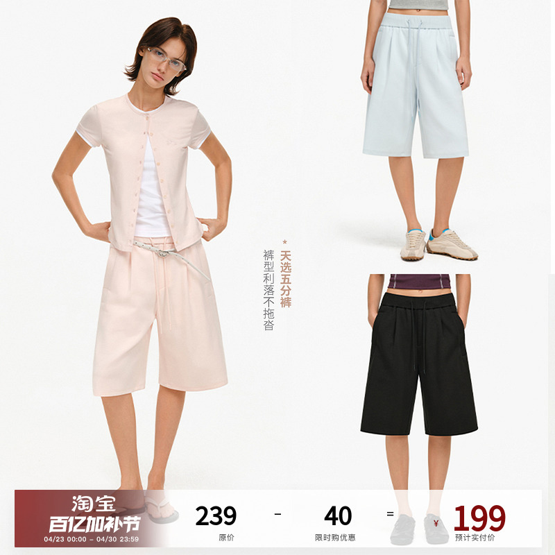 Pclp Modern Sports Air Layer Pleated Five-Point Shorts with Elastic Waist and Structured Casual Shorts