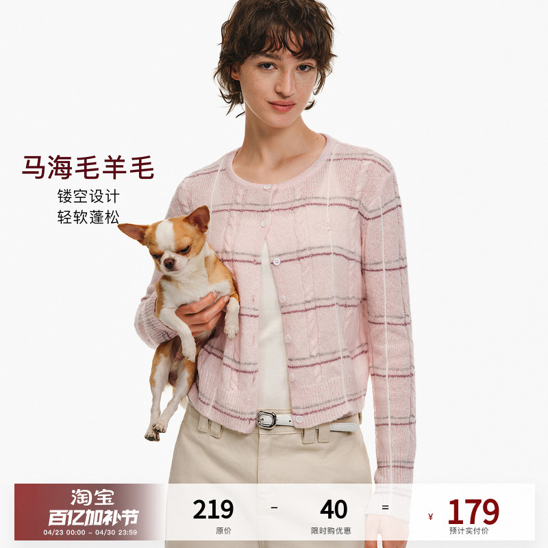 Pclp『Mohair Wool』Holiday Hollow-Out Thin Short Knit Striped Cardigan with Contrasting Stripes