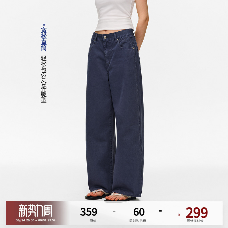 Pclp Vintage Washed Heavy-Duty Tie-Dye Straight-Leg Paris Button Workwear Jeans, Loose and Versatile Cargo Pants Pclp Vintage Washed Heavy-Duty Tie-Dye Straight-Leg Paris Button Workwear Jeans, Loose and Versatile Cargo Pants