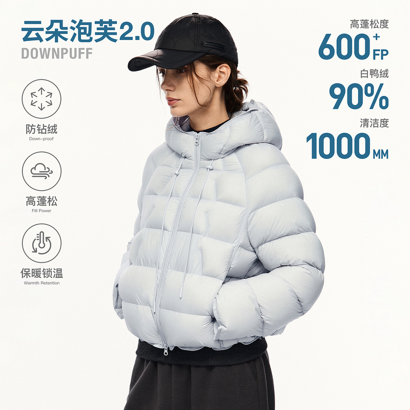 Pclp『Cloud Puff 2.0』Lightweight and Heat-Retaining 90 Duck down Quilted Hooded down Jacket Winter Short Coat