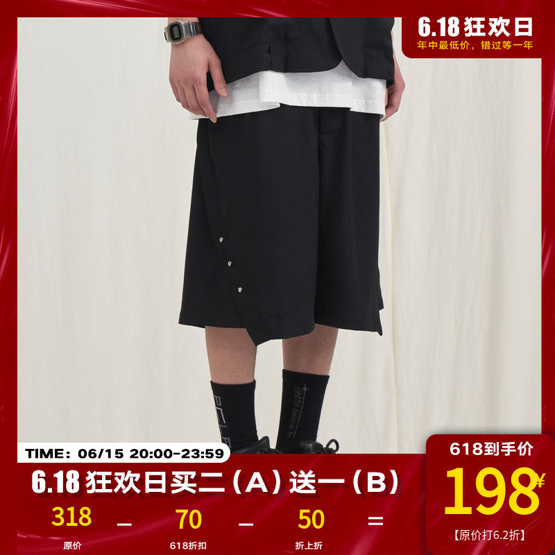 PCLP 2nd Generation Rivet Suit Shorts National Tide Straight Barrel 50% Pants Casual 50% West Pants Man