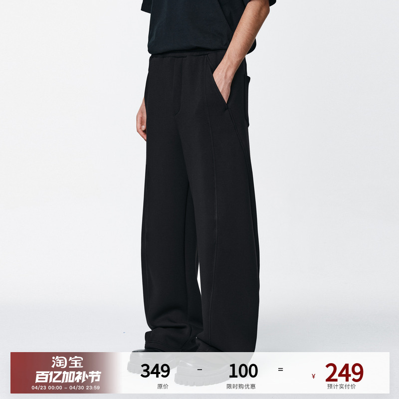 Pclp Black Pleated Air Layer Sweatpants, Chinese Trendy Brand, Autumn Straight-Leg Pants, Loose and Versatile Casual Sports Long Pants