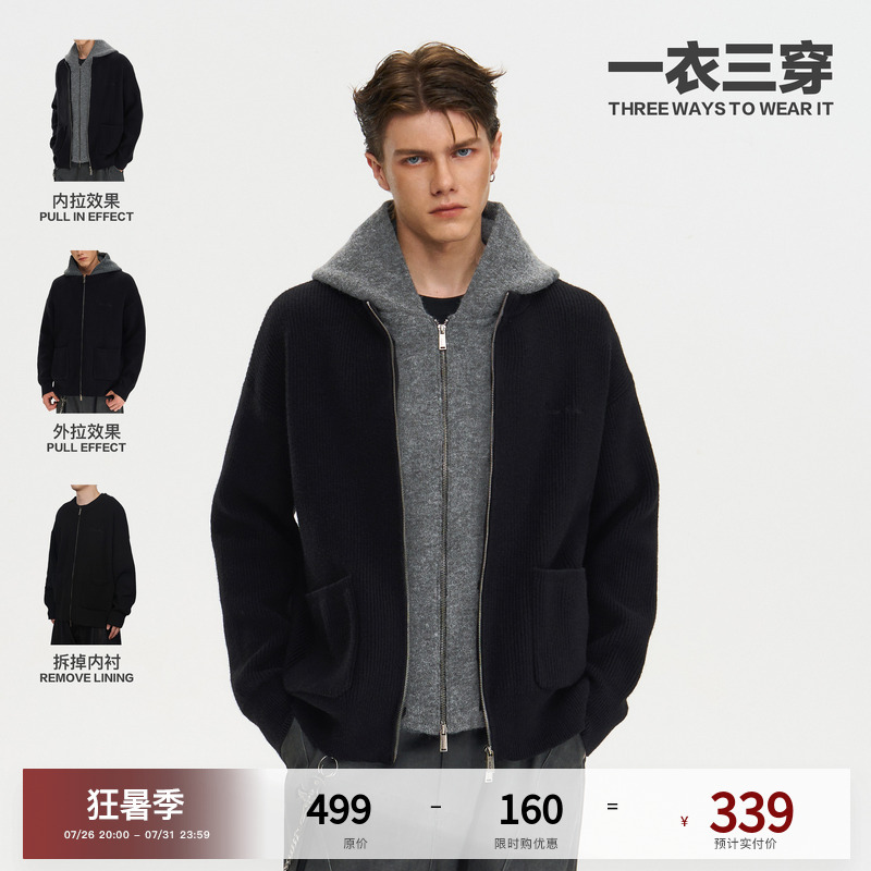 [Same Style as Zhang Xianzhe] Pclp Fake Two-Piece Cardigan Hooded Sweater, Chinese Trendy Brand Autumn and Winter Zipper Jacket for Men