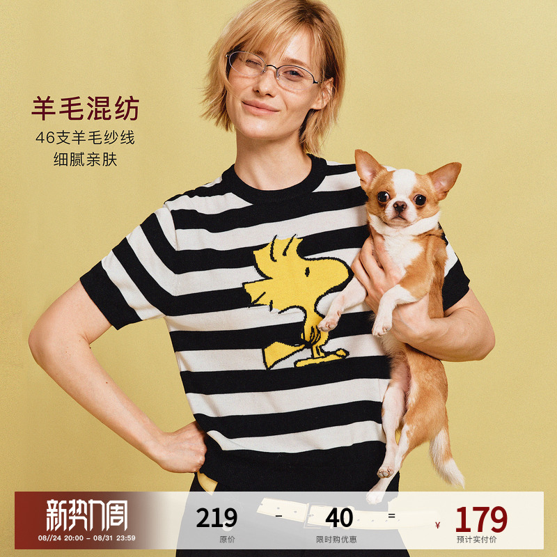 Pclp×Snoopy Collaboration Color-Blocked Striped Wool Short-Sleeve T-Shirt, Versatile and Slim-Fitting for Women in Summer Pclp×Snoopy Collaboration Color-Blocked Striped Wool Short-Sleeve T-Shirt, Versatile and Slim-Fitting for Women in Summer