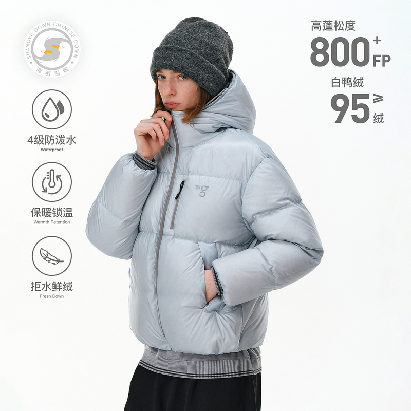 Pclp『Ice and Snow First Frost』800Fp High Fill Power 95% White Duck down Water-Repellent Color-Blocked down Jacket Winter Warm Coat