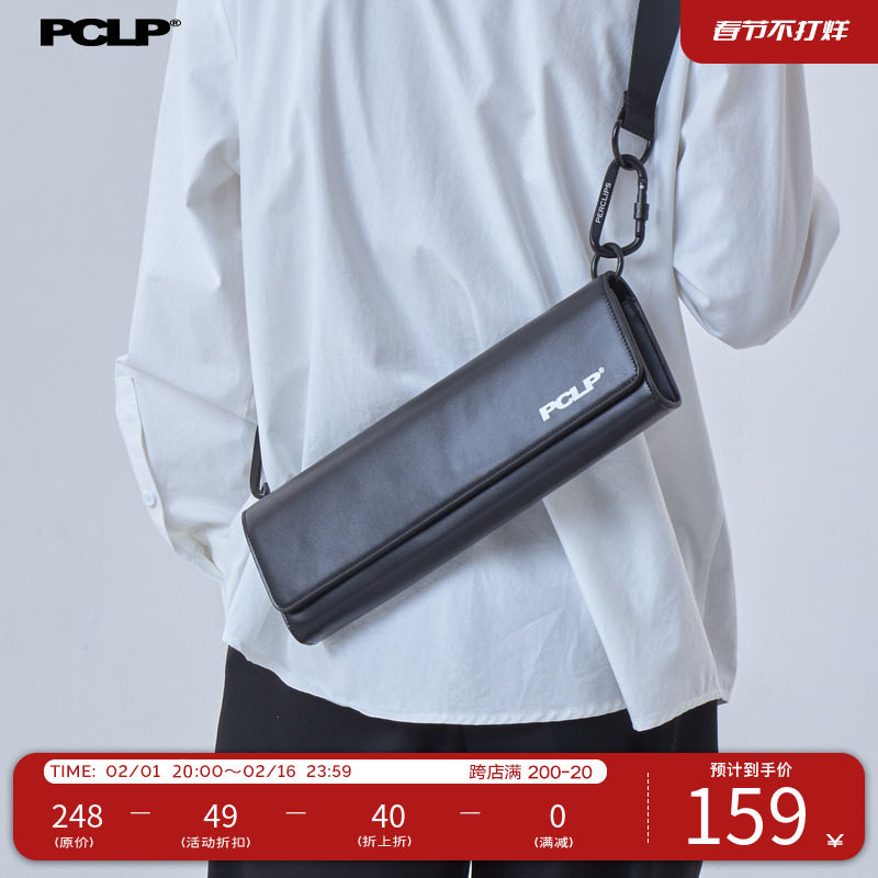 PCLP strip LOGO satchel-Taobao