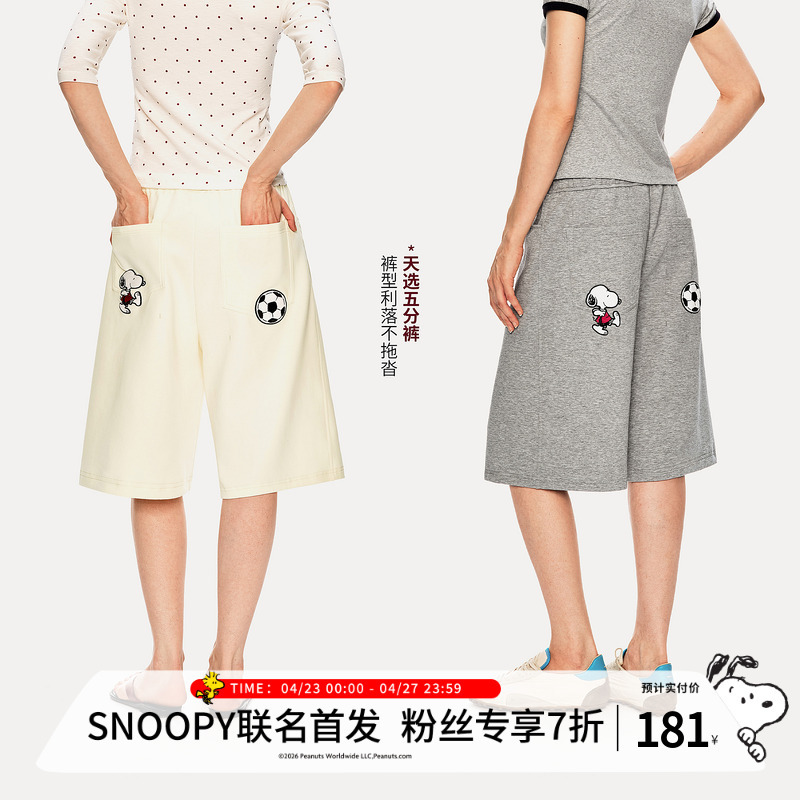 Pclp×Snoopy Collaboration Football Snoopy Patch Embroidered Shorts