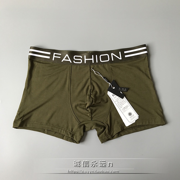 Kadoff nam màu rắn rộng vành rộng mô-đun sợi tre mùa hè mỏng phần vuông quần short thanh niên gợi cảm quần lót đùi nam