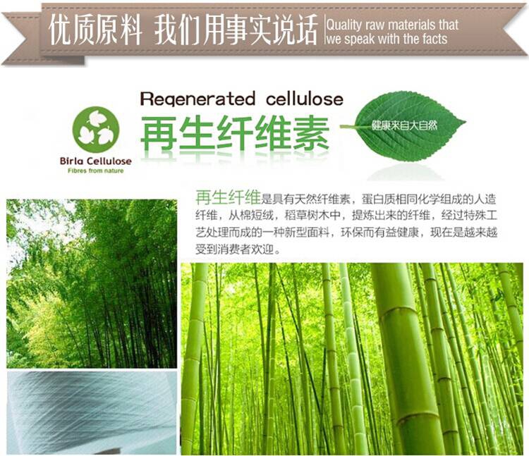 Slip sexy en La fibre de bambou - Ref 642273 Image 25