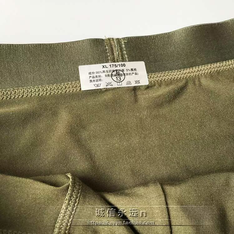 Kadoff nam màu rắn rộng vành rộng mô-đun sợi tre mùa hè mỏng phần vuông quần short thanh niên gợi cảm quần lót đùi nam