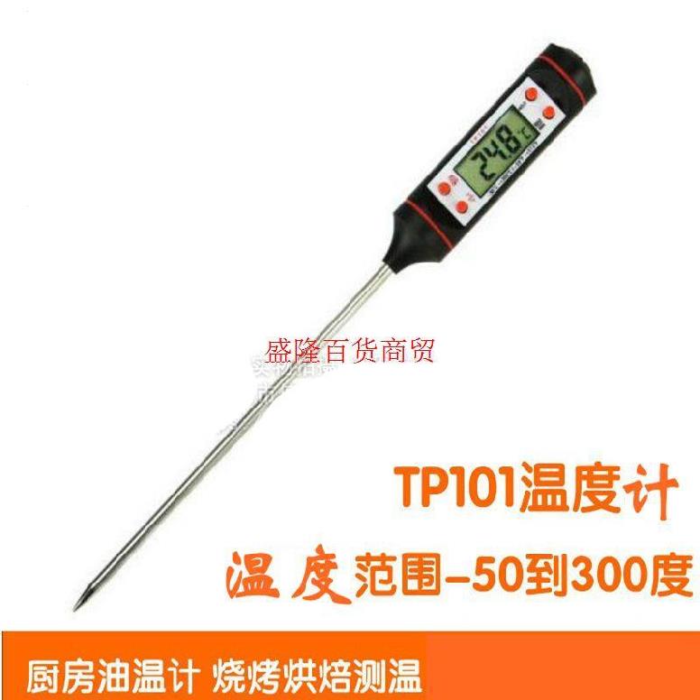 Water temperature meter Boiling Sugar Brewing Thermometer Food Thermometer Water Bath Baking Infant Temperature Pen Bitumen Fish Tank