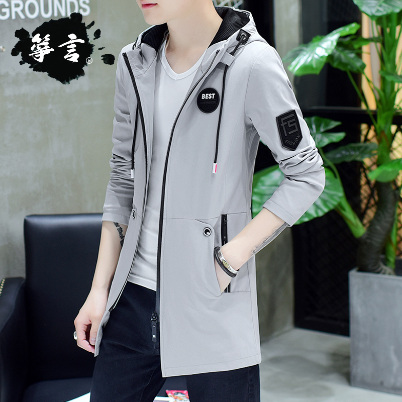 Blouson homme manches longues en Nylon - Ref 3117899 Image 1
