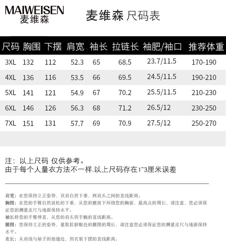 Blouson homme - Ref 3121505 Image 9