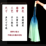 Западная камера находит ее зеленый настоящий фанат Silk Dance Fan Classical Dance Fan Чернила чернила синий и зеленый градиент древний фанат Янге