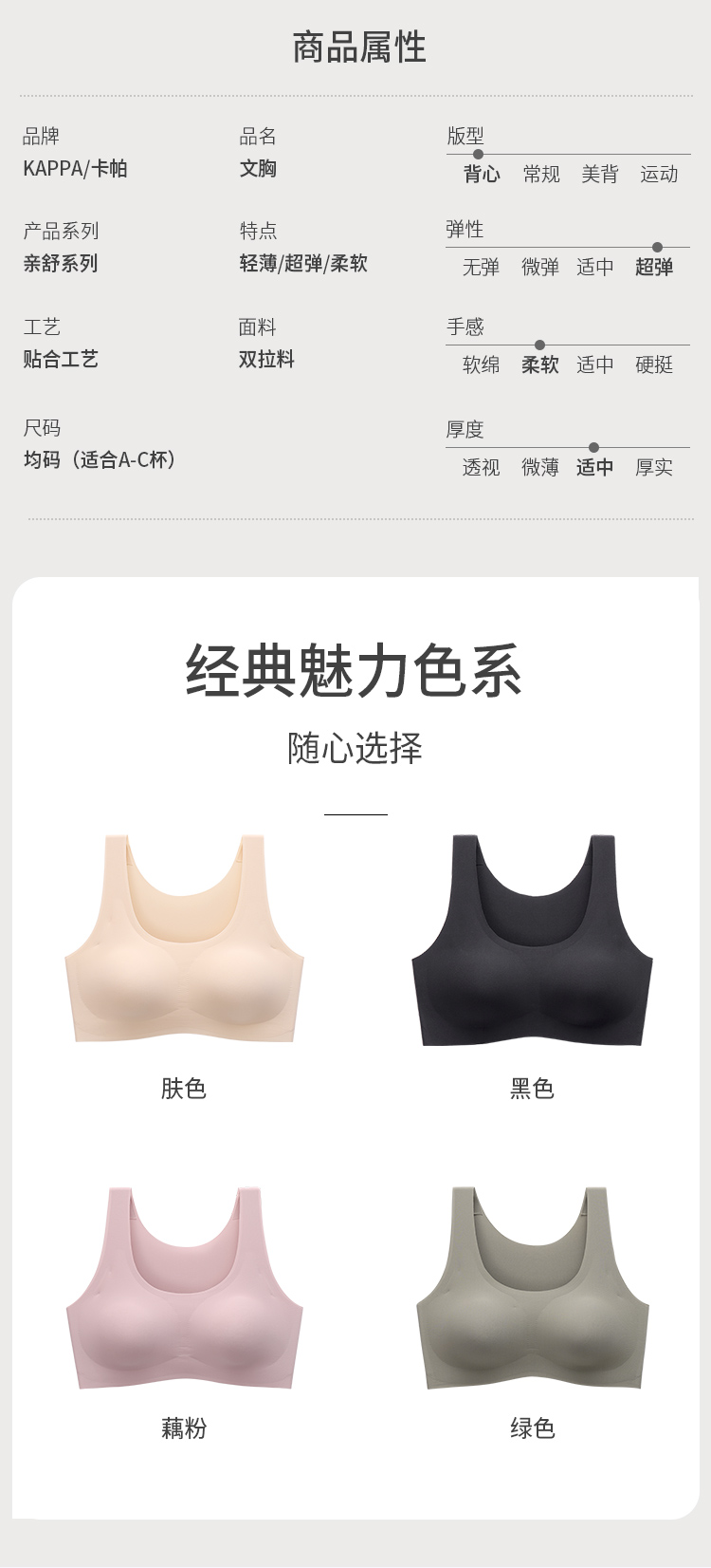Kappa 背靠背  U形背心运动文胸内衣 图9