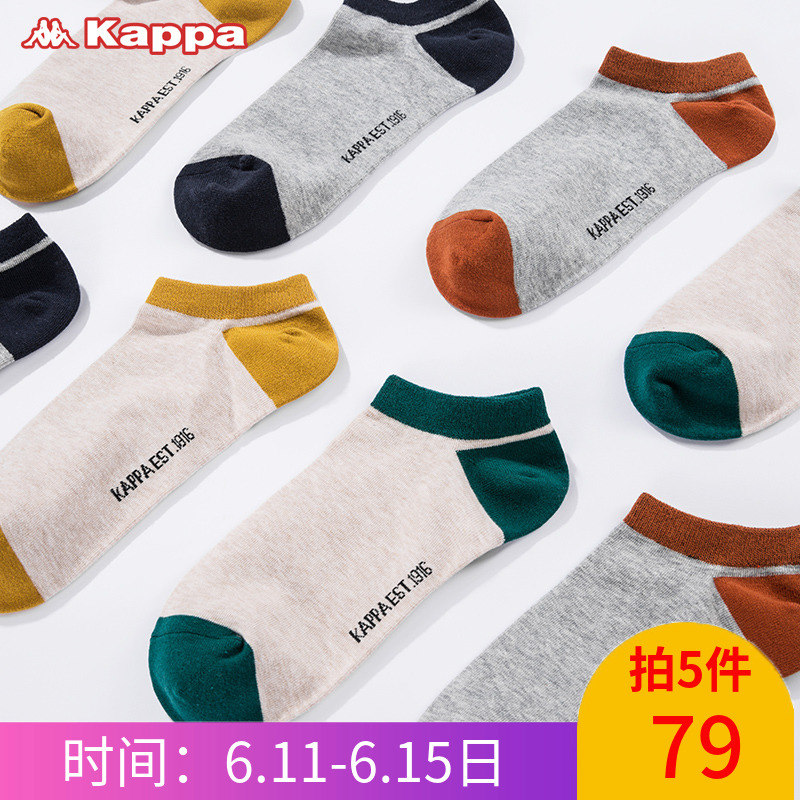 Kappa 卡帕 19年夏季新款 男式船袜 短袜子*5双 双重优惠折后￥39包邮（拍5件）