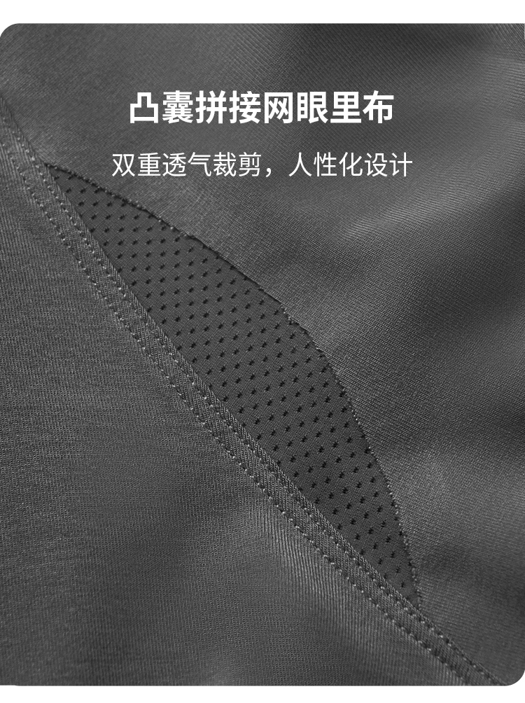 KAPPA 男士 50支莫代尔 抗菌内裤 3条 图18