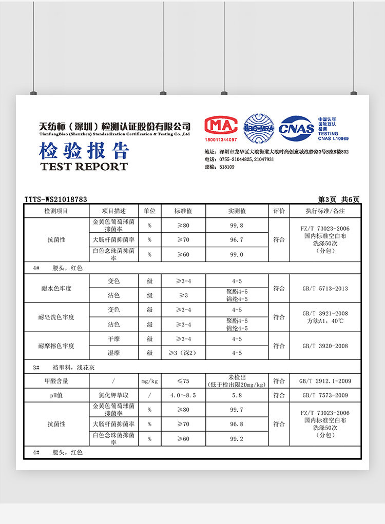 Kappa/卡帕 男女款 本命年礼盒 金色串标内衣*2+袜子*2 图6